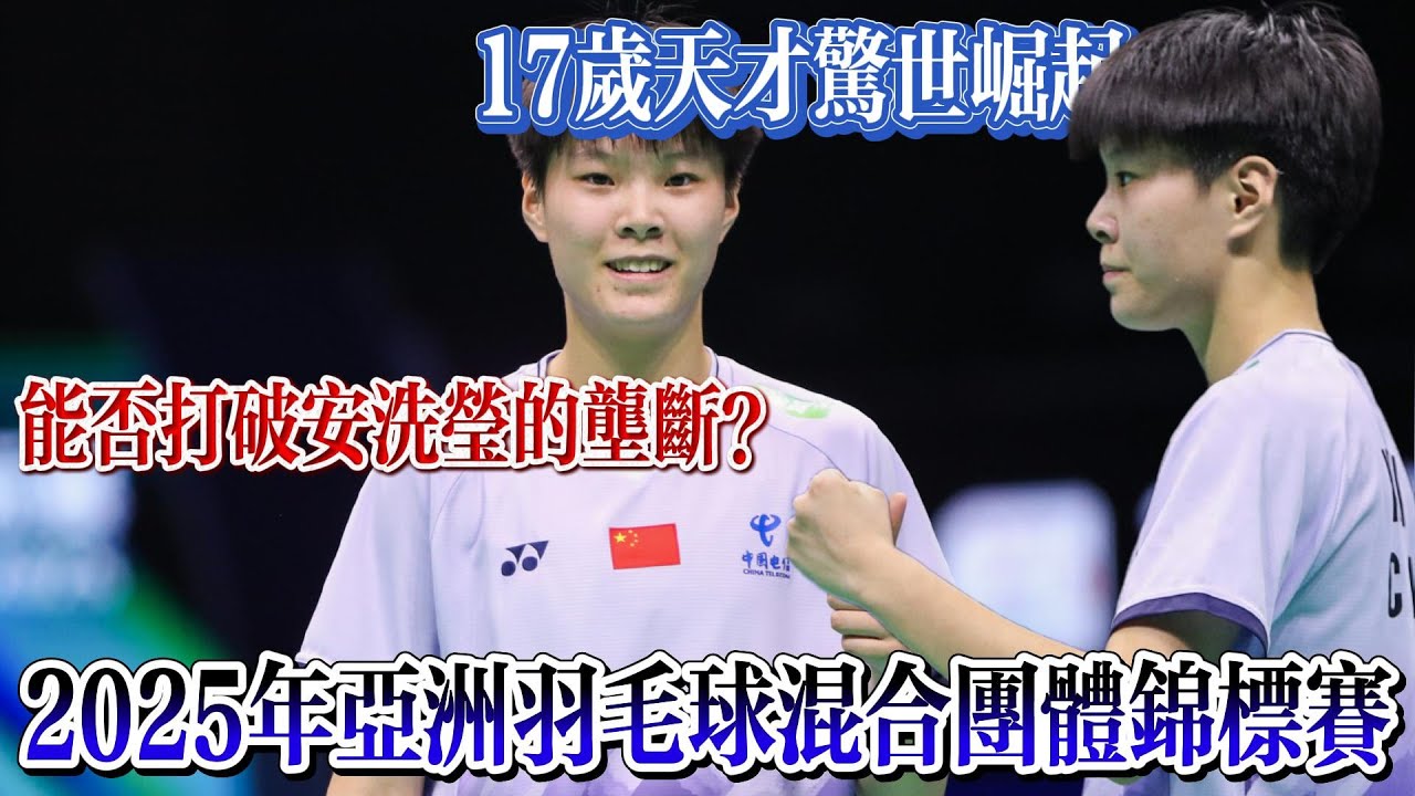 比奥祝福