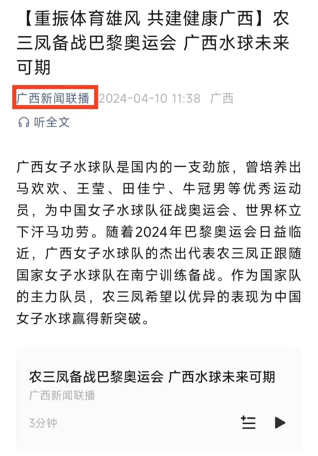 交易焦点