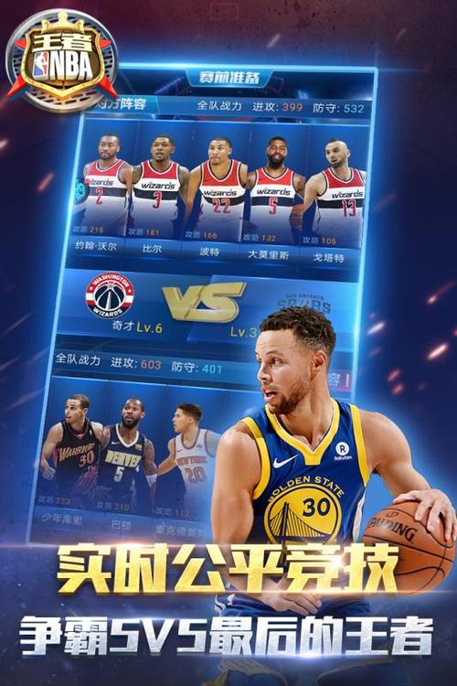 各种挑战接