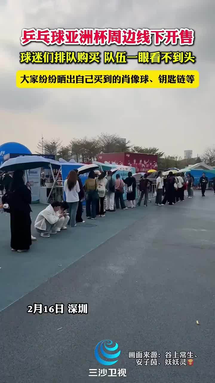 优势