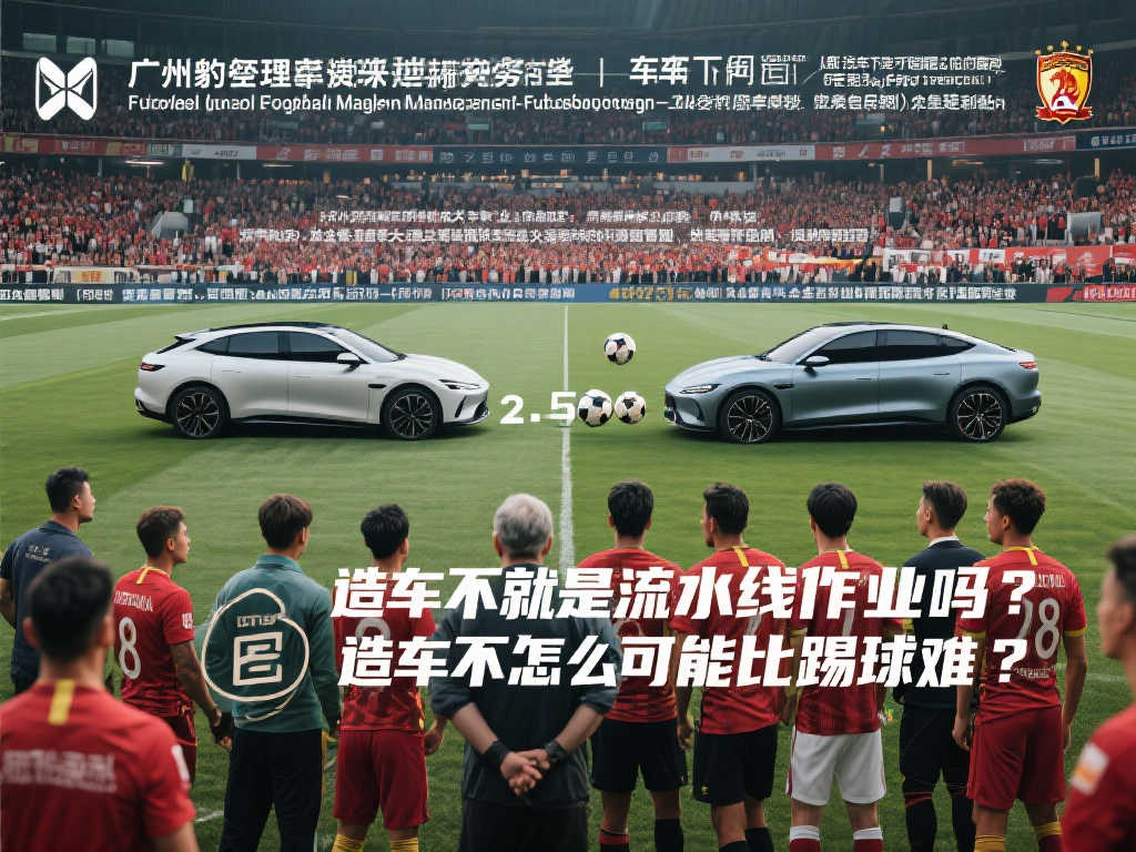 他在面對逆 他在面對逆