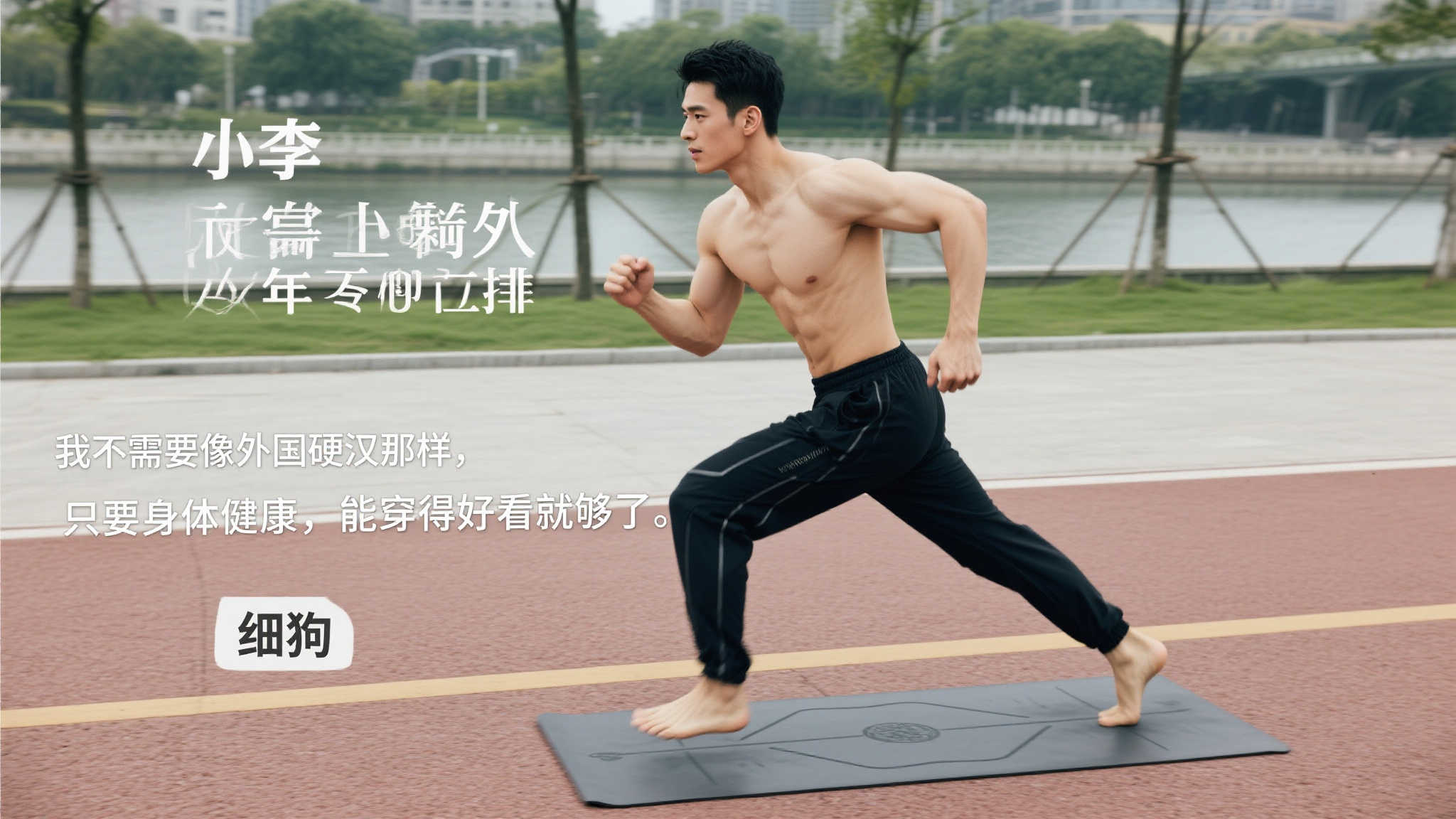推动足球发